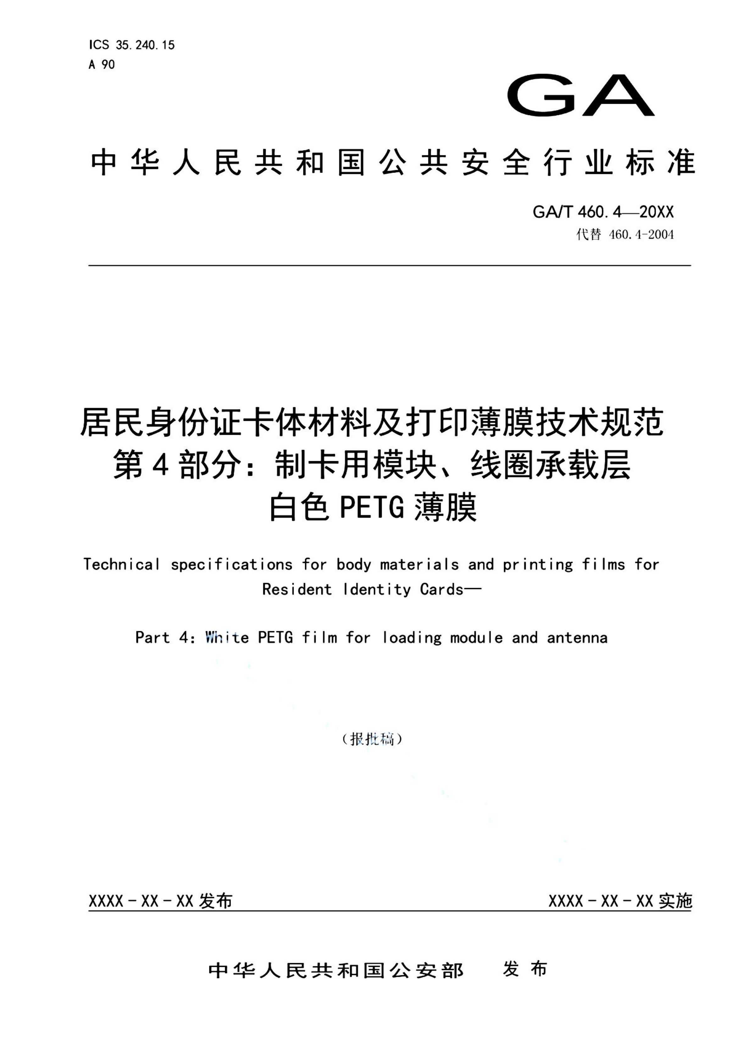 资源详情图